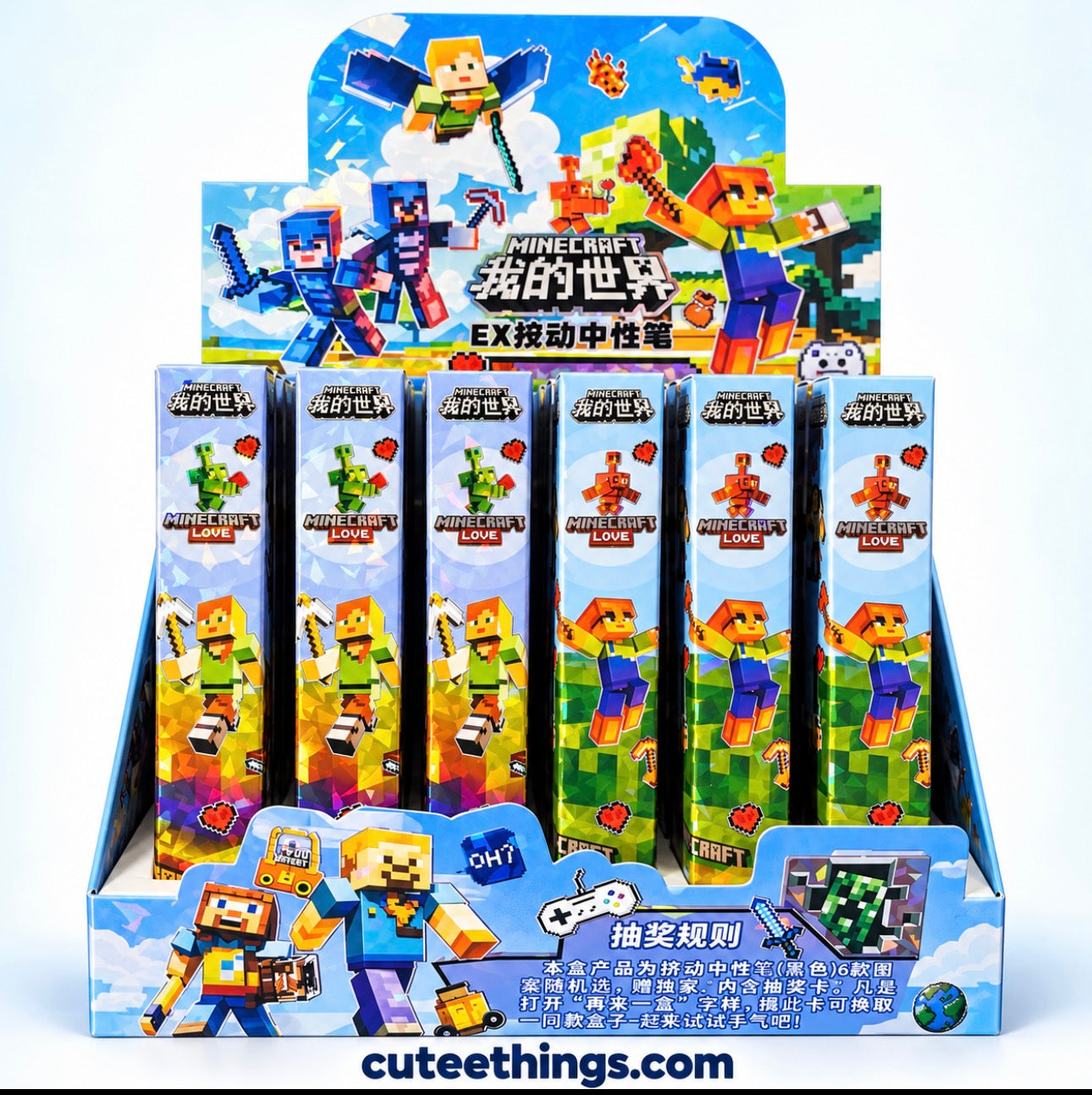 Mystery Box Gel Pens (12 Units)